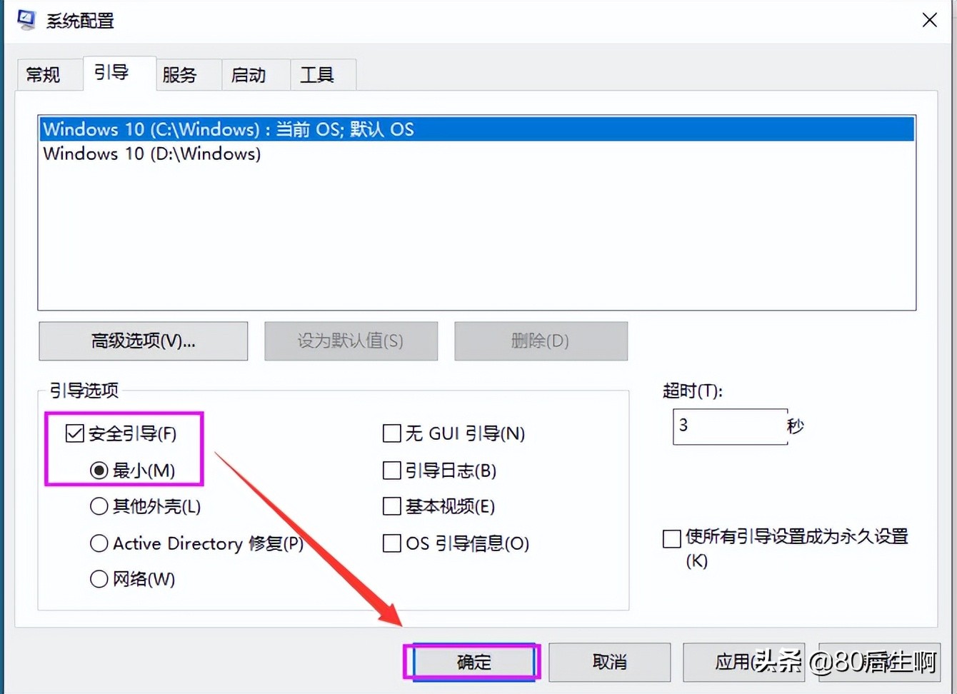 无法启动系统的解决方法介绍,电脑正常启动无法进入系统