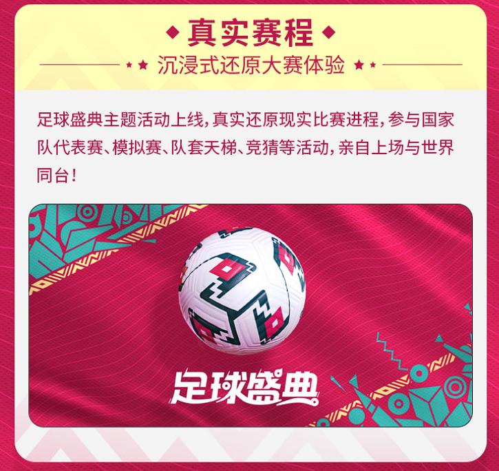 前国足球员预测欧洲杯,前国足预测欧洲杯