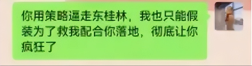 魏家凉皮上演宫斗剧，年薪200万的打工仔，如何把老板吃得死死的