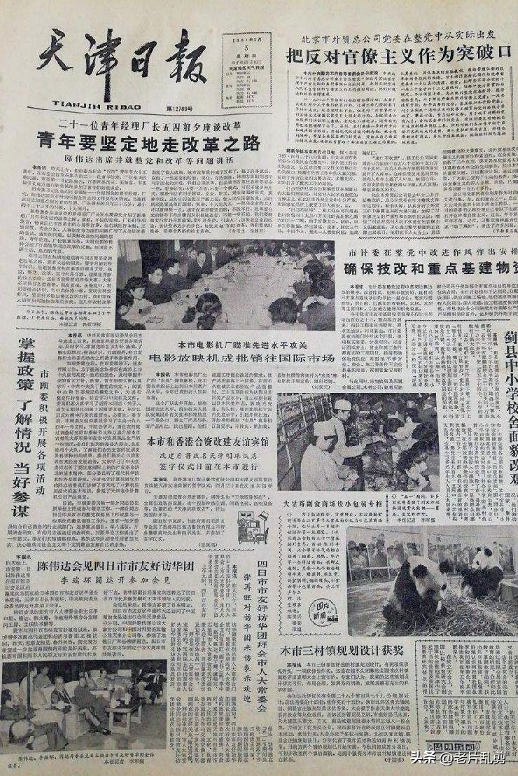 电影烈火中永生江姐的扮演者于蓝,江姐主演者于蓝年轻时的照片