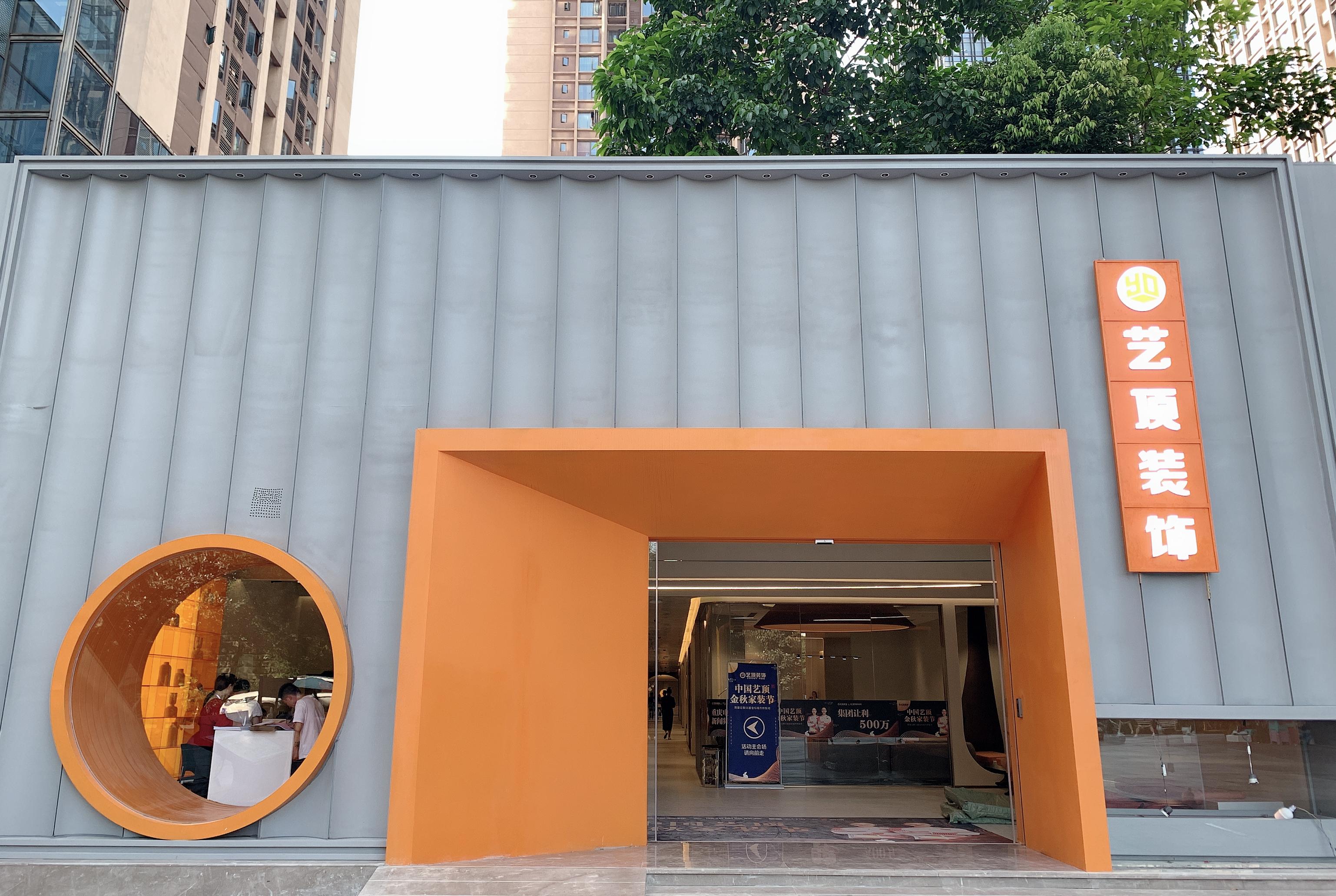 重庆艺顶装饰样板间靠谱吗,重庆艺顶装饰靠谱吗