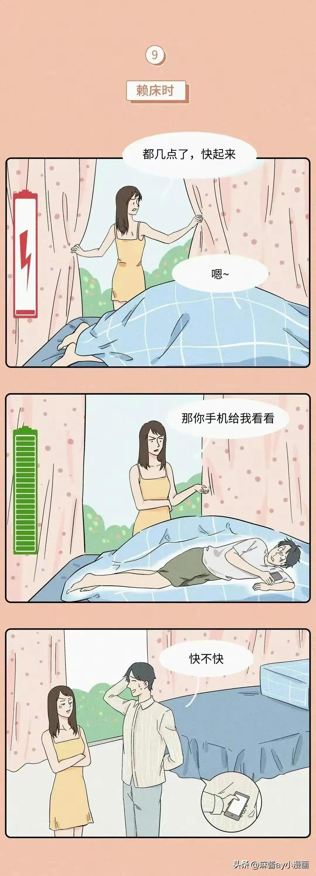 什么行为可以让男生心动,什么行为让男生心动