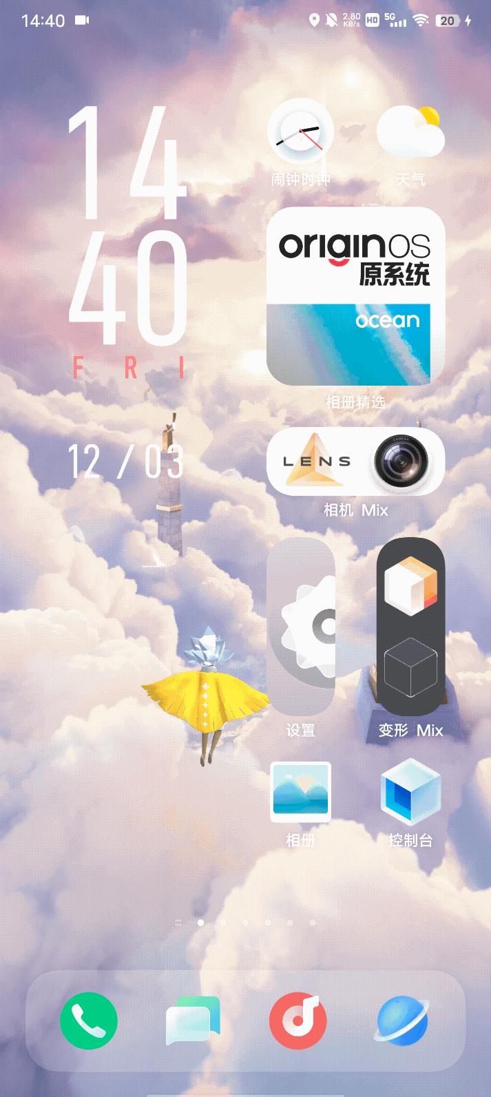 originosocean屏幕锁怎么用,originosocean有趣的玩法