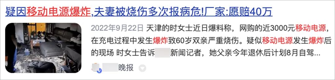 充电宝充电速度跟无线充电怎么选,无线充电宝充电最快的是哪款