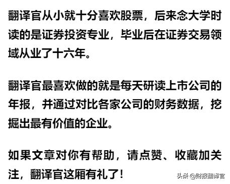 投资100亿建全球最大钛基地的公司,Q3业绩涨2倍,股票竟回调40%