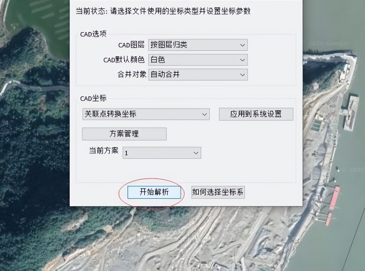 手机上奥维互动地图怎么导入cad,奥维地图高程数据导入cad