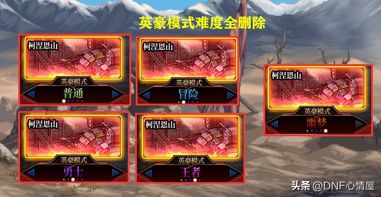 dnf搬砖党怎么最大化利用补偿活动,dnf最新搬砖流程