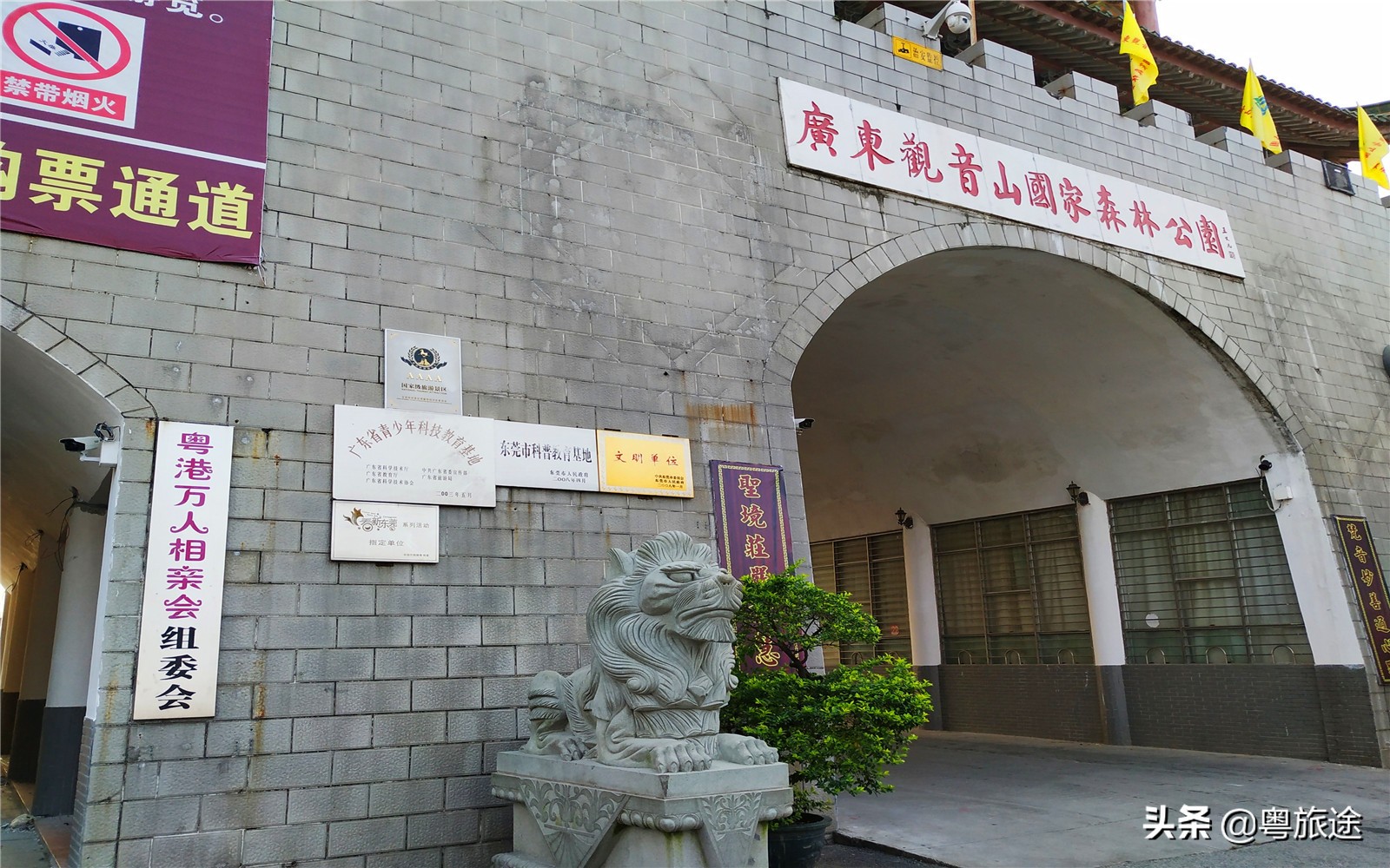 东莞一日游必去免费十大景点,东莞十大景区哪个最值得去