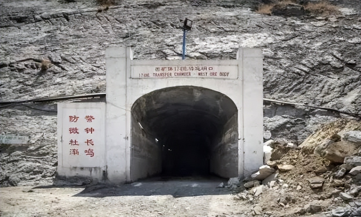 赞比亚歼6,1979年赞比亚