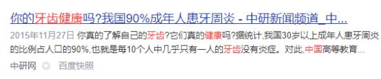 电动牙刷和普通牙刷对牙的好坏,不伤牙的电动牙刷