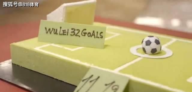 国足首胜武球王梅开二度,武球王亚洲杯视频
