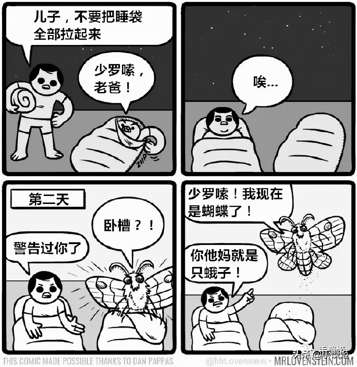 哆啦a梦最后一本漫画 (哆啦a梦漫画最后一部)