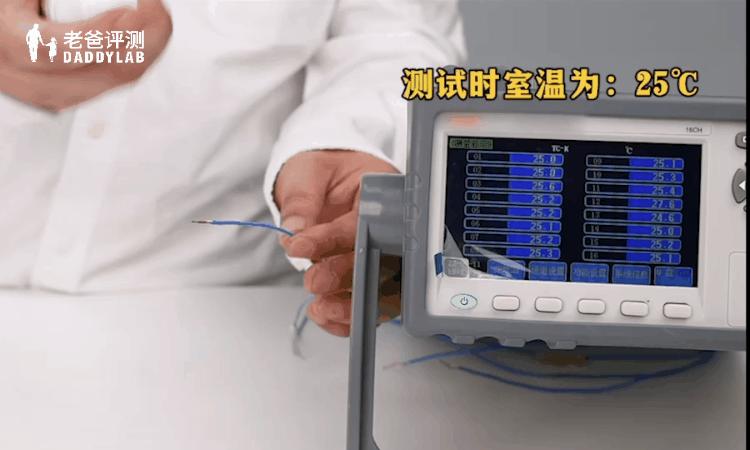 降温喷雾爆炸,神奇的降温喷雾