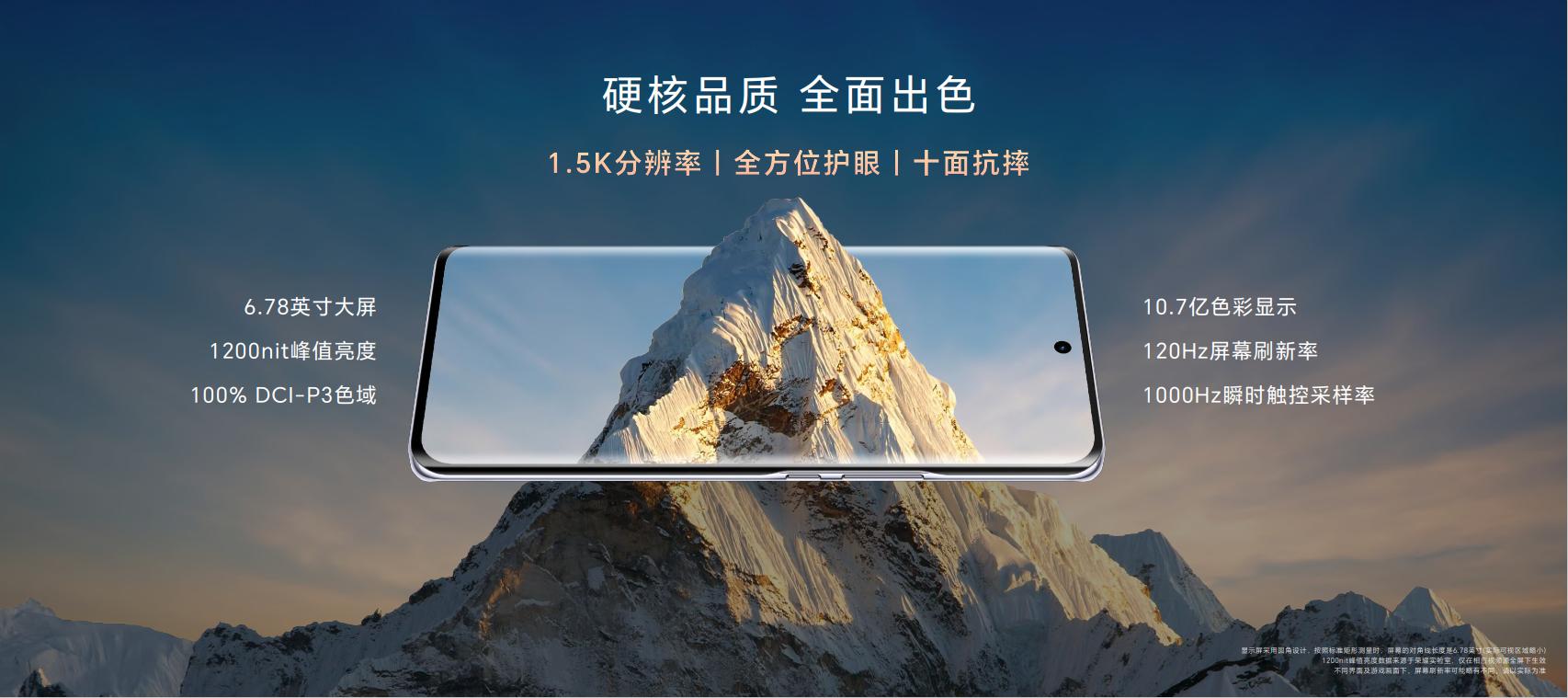 荣耀x50正式发布售价1399诚意满满,荣耀x501399元是真的吗