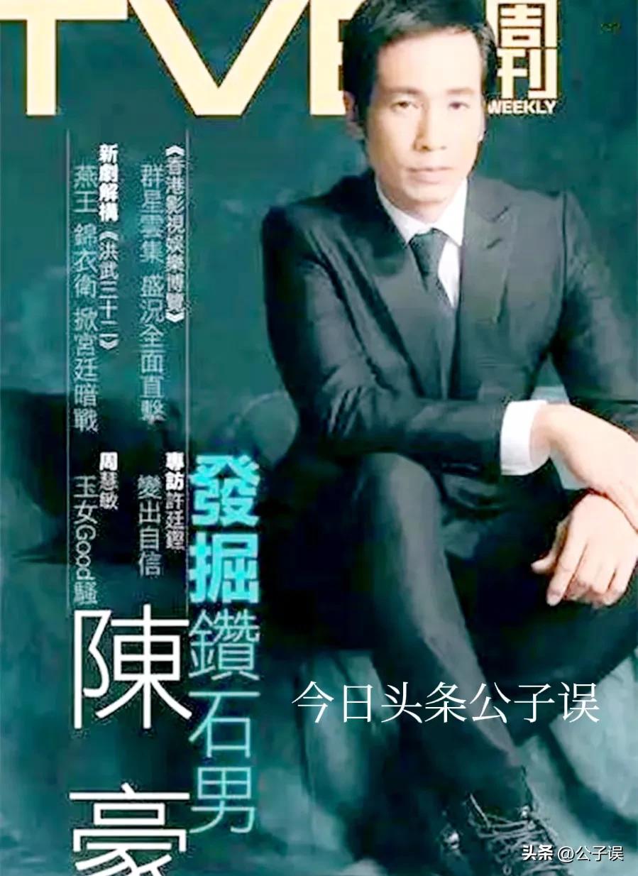 陈豪的风流情史,夜访陈慧珊香闺,痴缠廖碧儿,娶港姐陈茵媺美满