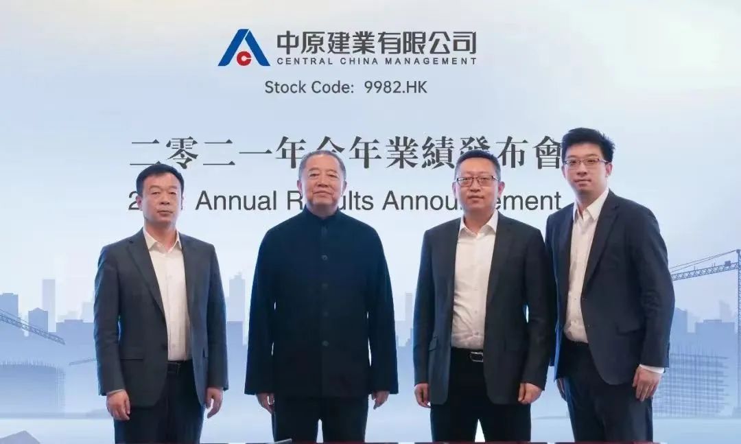 胡葆森儒商,胡葆森建业集团的历史