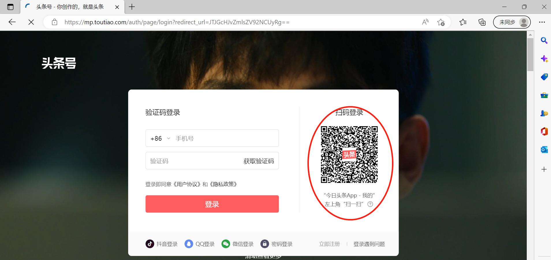 头条手机文章图片怎么排版,在头条写作手机上如何排版