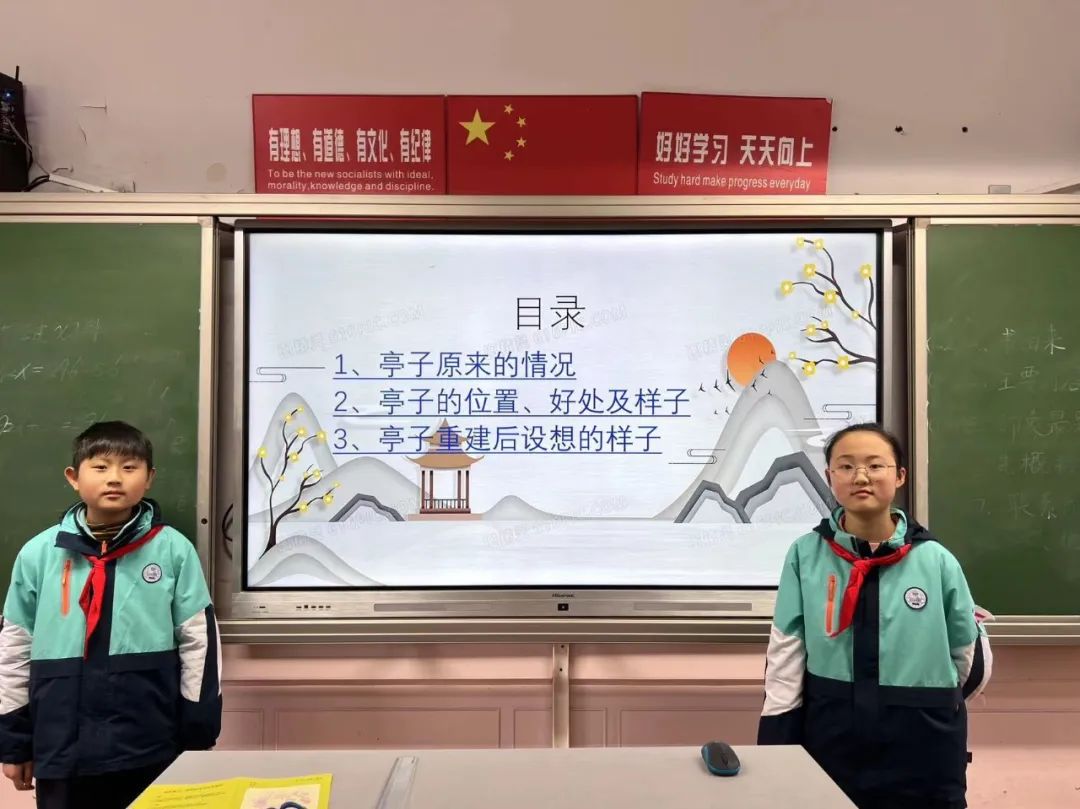我外孙女小学：从实际问题出发，设计开展科学项目化学习活动，好