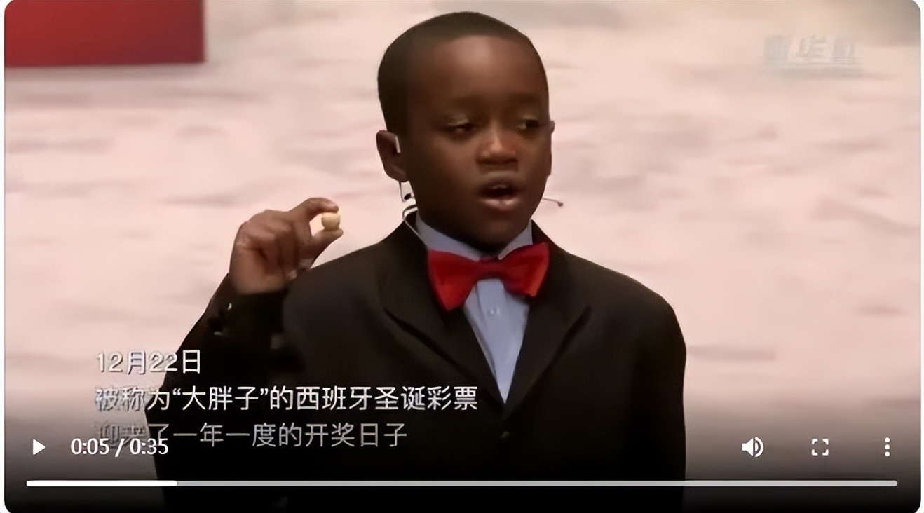 西班牙173亿彩票大奖号码,2013年西班牙大胖子彩票中奖号码