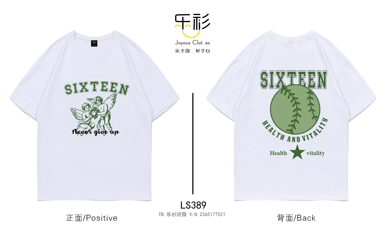 款式好看洋气的班服,好看的班服款式图片7班