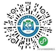 哈尔滨医科大学附属肿瘤医院义诊,哈尔滨医科大学附属医院肿瘤医院