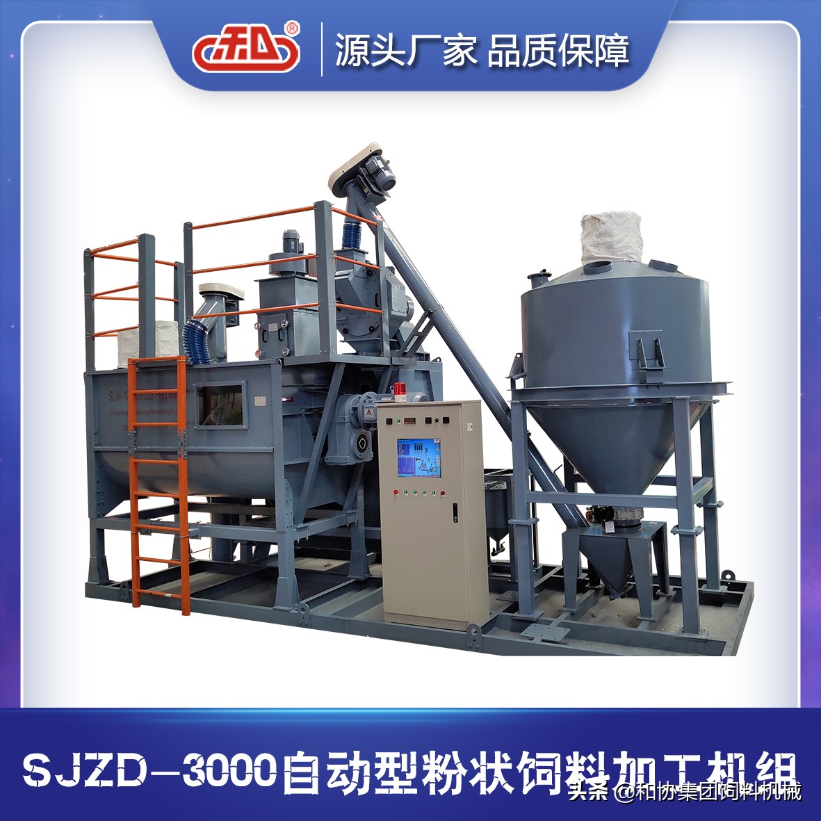 饲料粉碎机家用小型,山东泗水饲料粉碎机