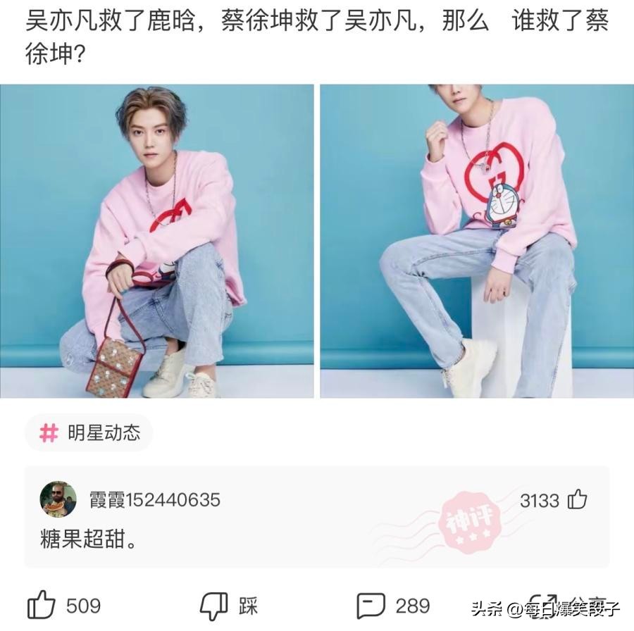 【爆笑段子】一低头就看见自己脚脚说明了什么？