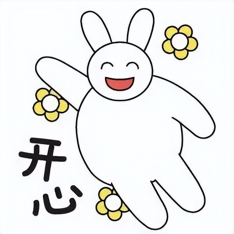 几组超可爱的表情包,一波可爱又实用的表情包