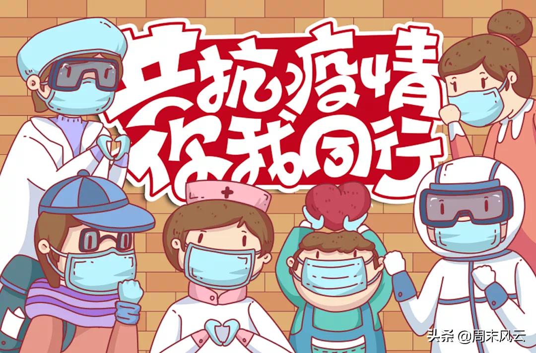 内蒙古校园足球周末联赛直播,内蒙古自治区校园体育