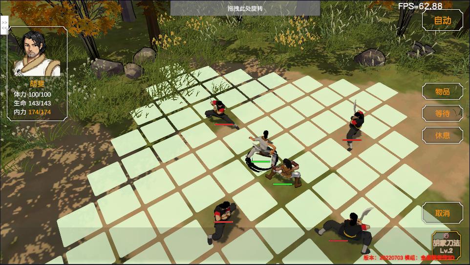 金庸群侠传苍龙1028开局攻略,金庸群侠传3游戏攻略