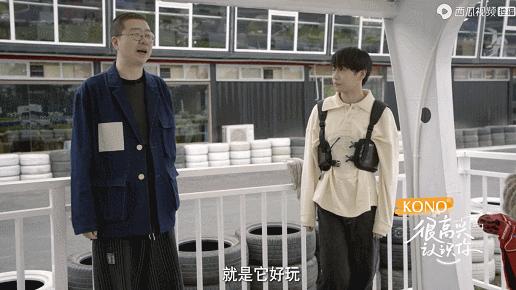 和彭昱畅开启解压之旅,爱生闷气的人怎么给他解闷