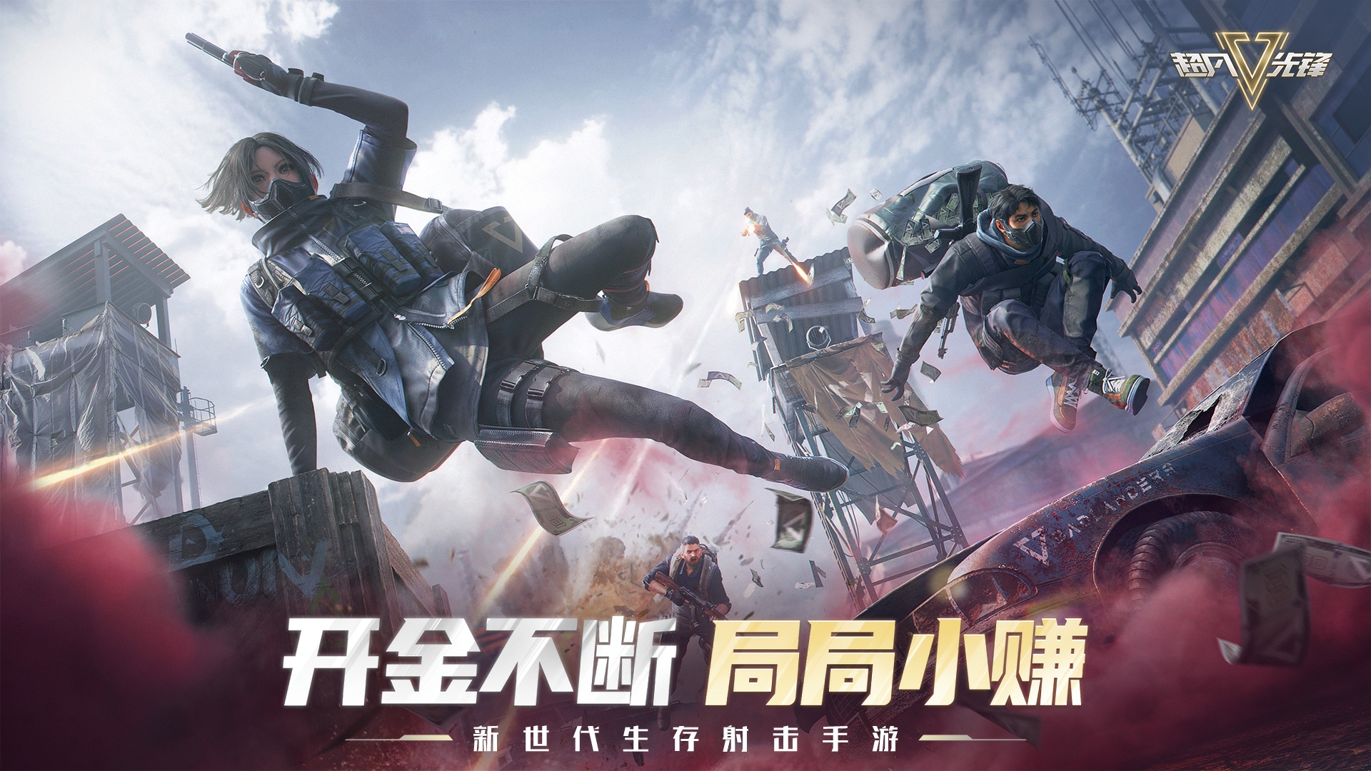 2022网易520游戏发布会光遇,网易520游戏发布会明日之后回放