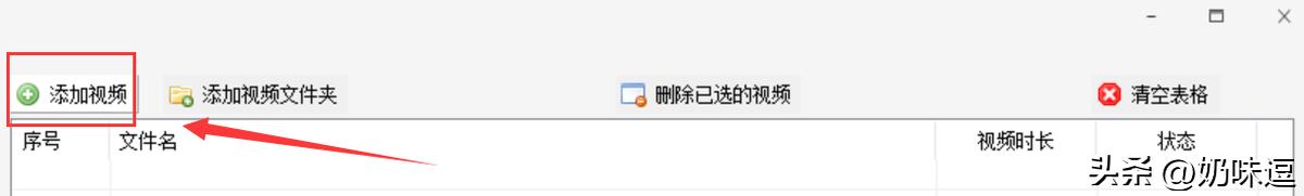 视频批量剪辑批量导出,视频批量剪辑混剪工具