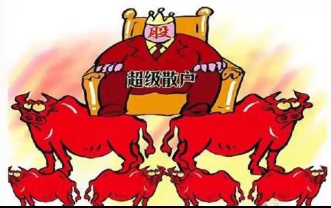 一位股票老兵的自述,一个老股民的股市心得