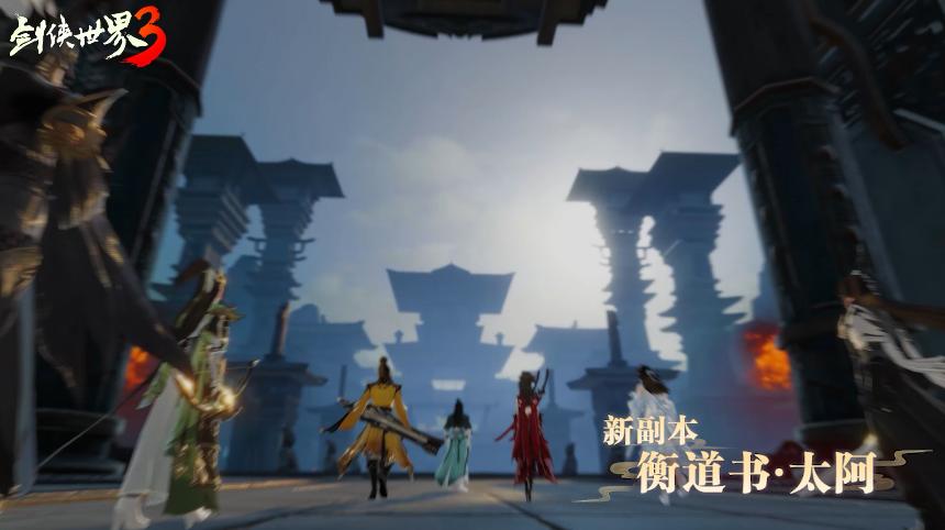 剑侠世界3官方搬砖攻略,剑侠世界3官服和渠道服搬砖选择