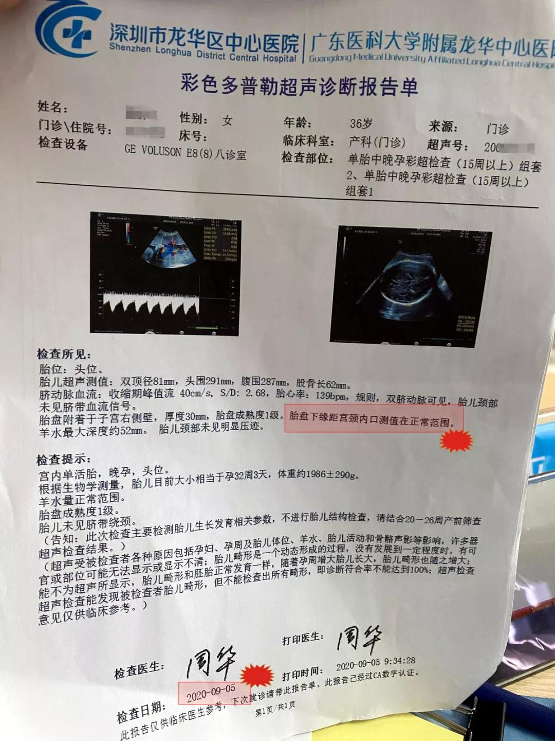 试管反复失败终身不孕,试管反复失败做宫腹腔镜