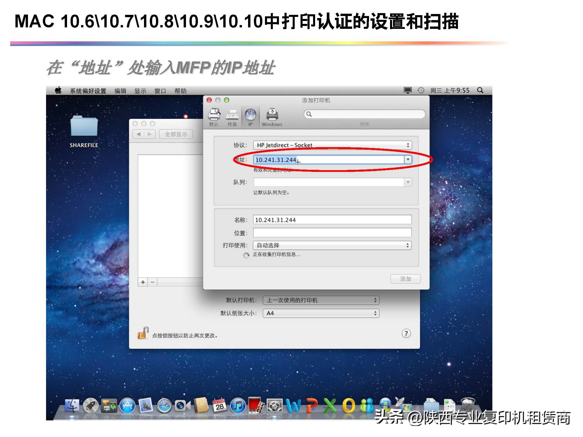 柯美打印机6180e驱动安装教程,柯美打印机驱动安装教程
