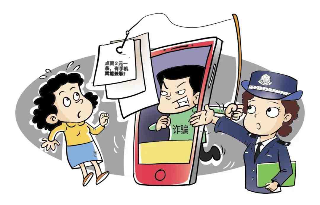 刷单赚佣金是不是骗局,刷单赚佣金有没有骗局