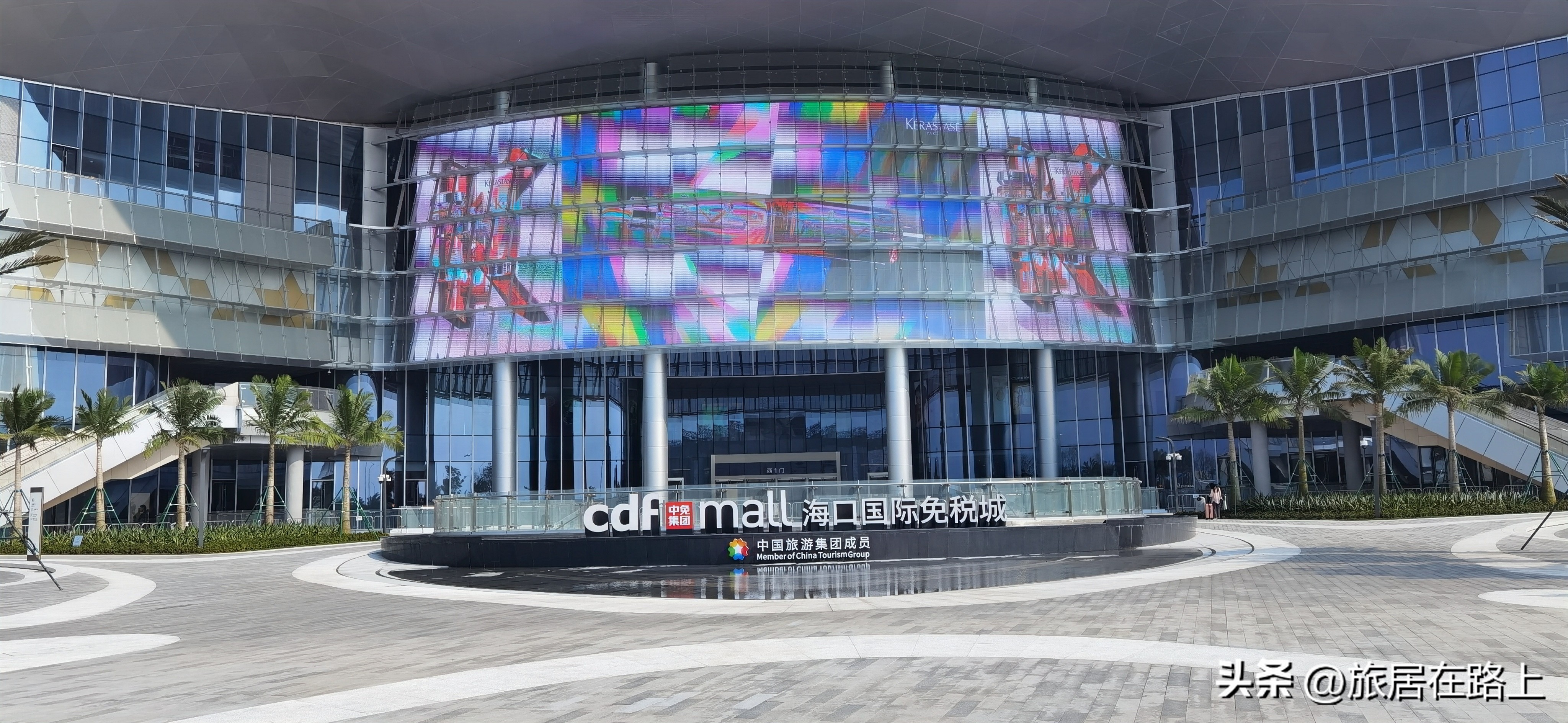海口免税店必去景点,海口免税店最值得去的地方