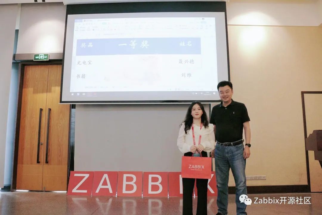 提问超时～ZabbixMeetup成都站棒在哪里？