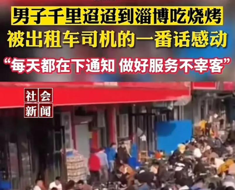 游客不满8根炸串115元被商家骂穷,长沙游客不满8根炸串115元被骂穷