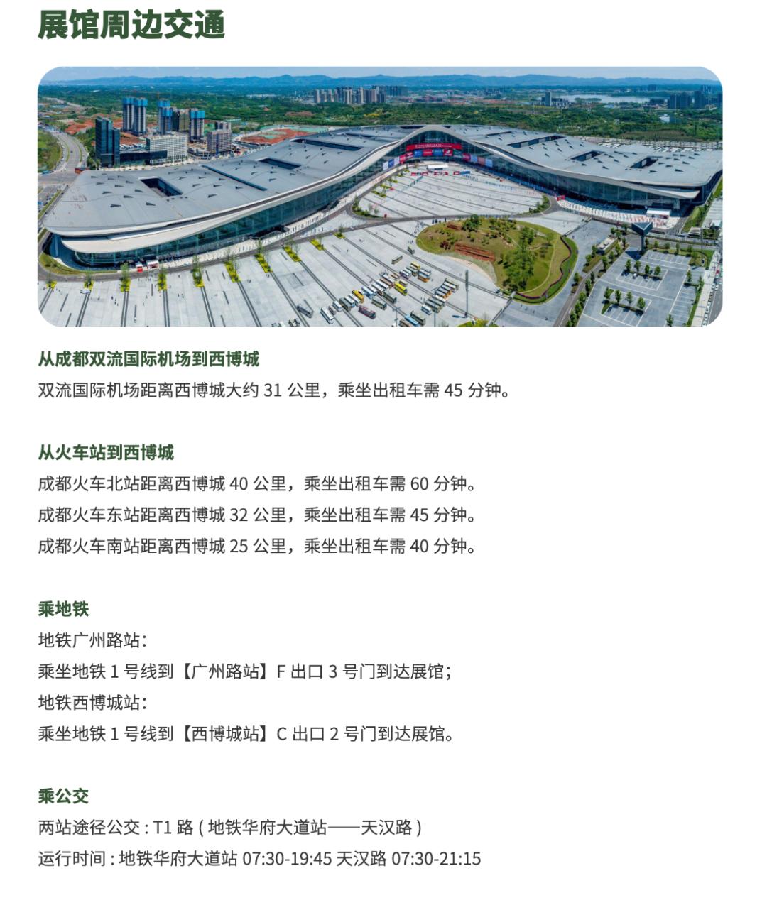 开眼了！西博城那么大的超市你见过吗