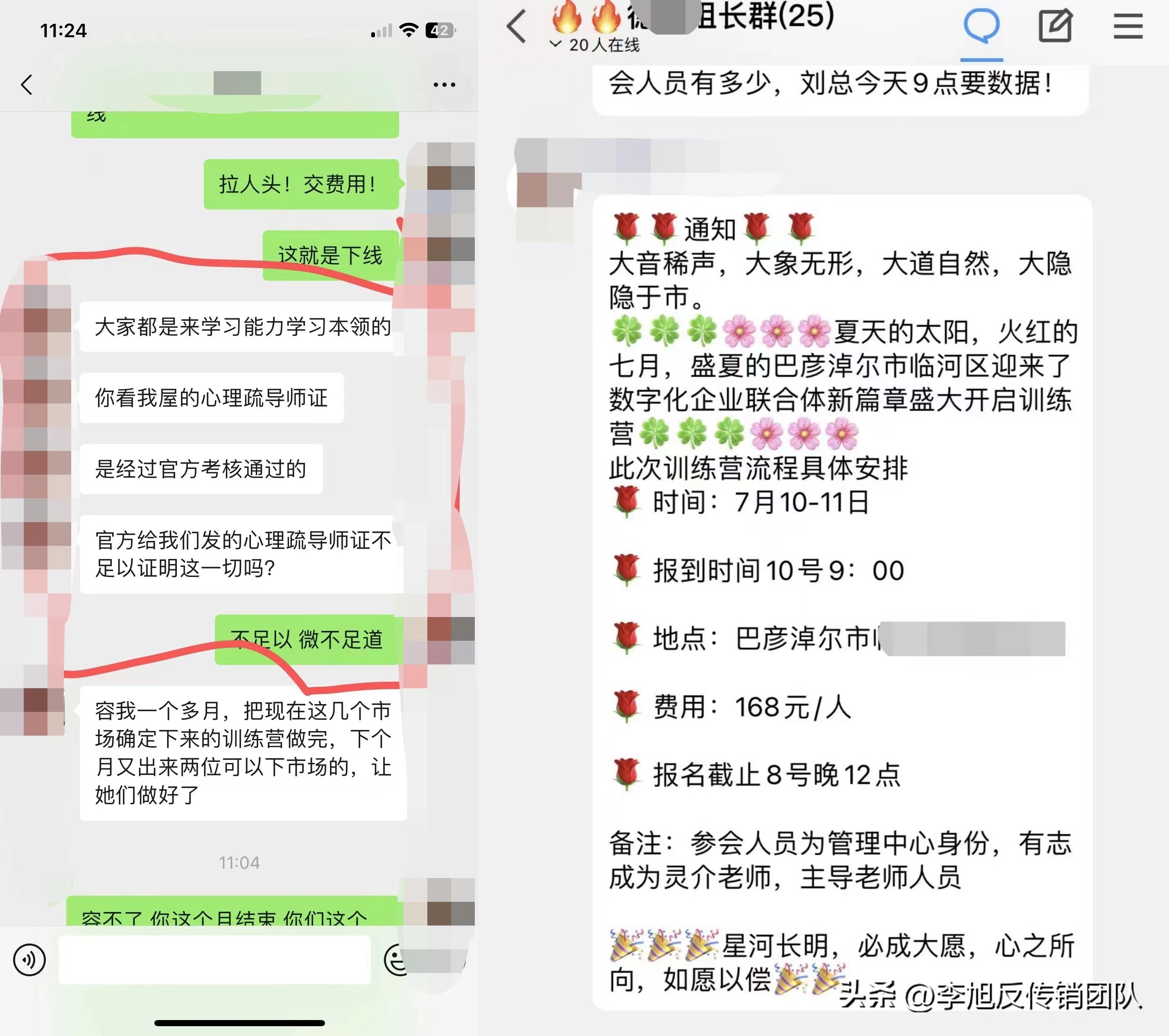 能量频率学合法吗,能量频率学治病国家认可吗