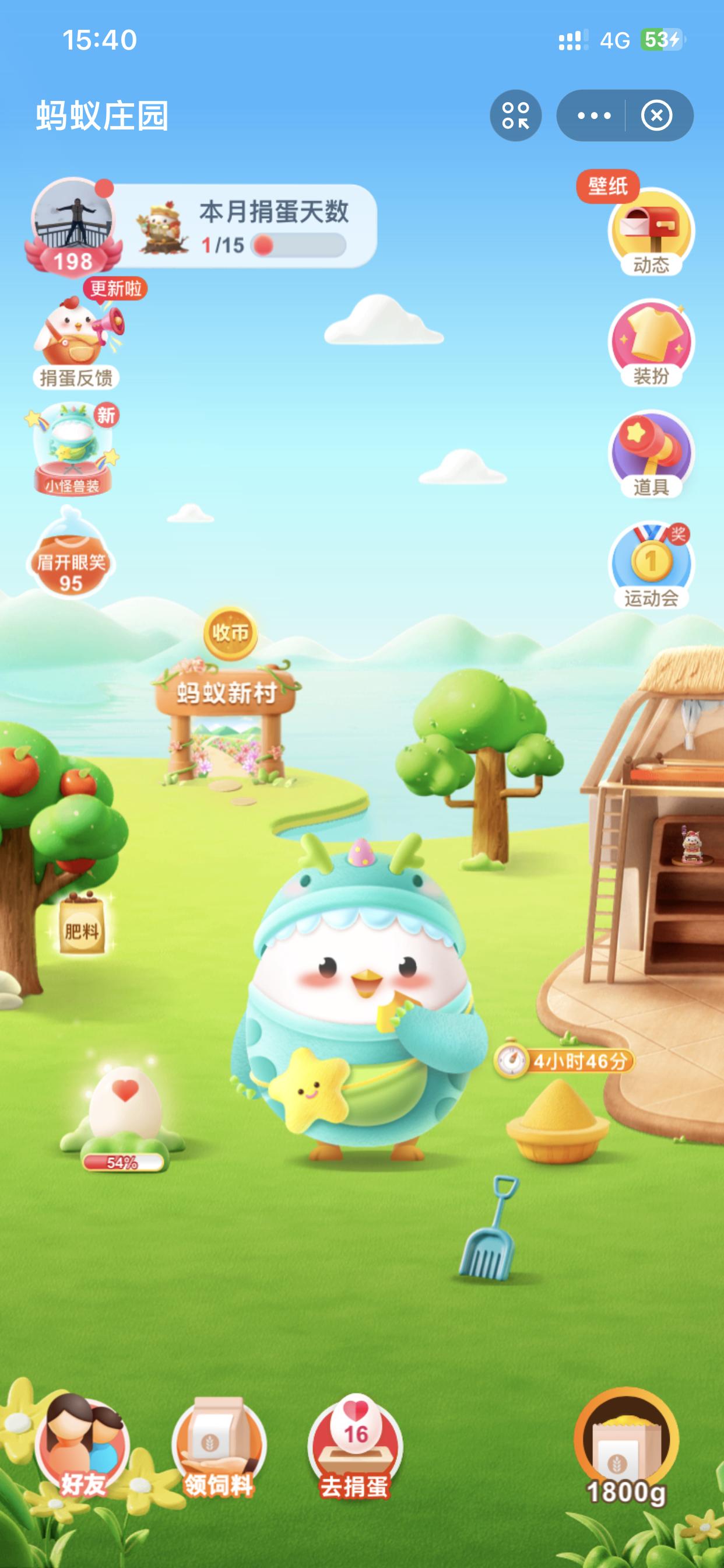 蚂蚁森林有多少人去种真的树,蚂蚁森林芭芭农场是干啥的