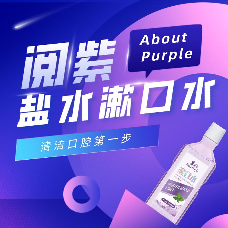 一直用盐水漱口水的正确使用方法,天天用盐水漱口有什么好处和危害