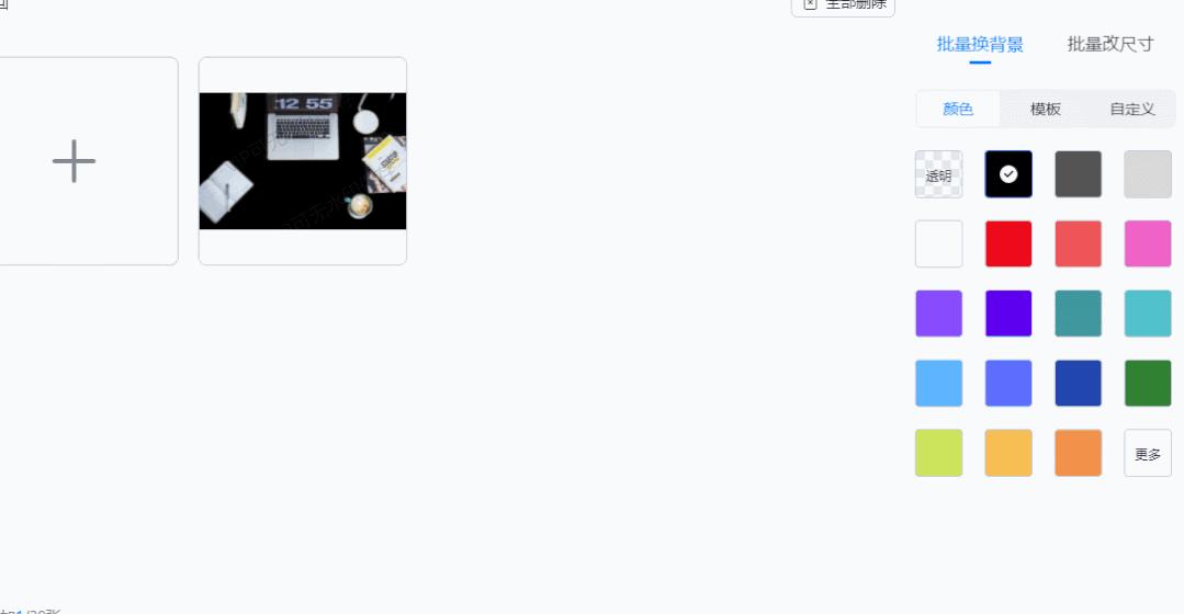 这5个小众抠图软件带你玩转创意抠图！无需动手