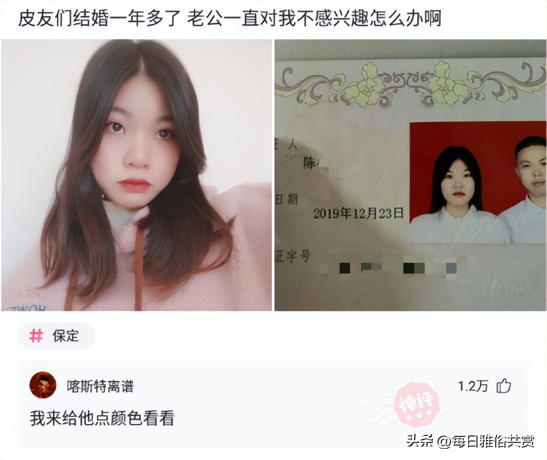 盐选神回复,盐选神回复巧妙避开所有重点