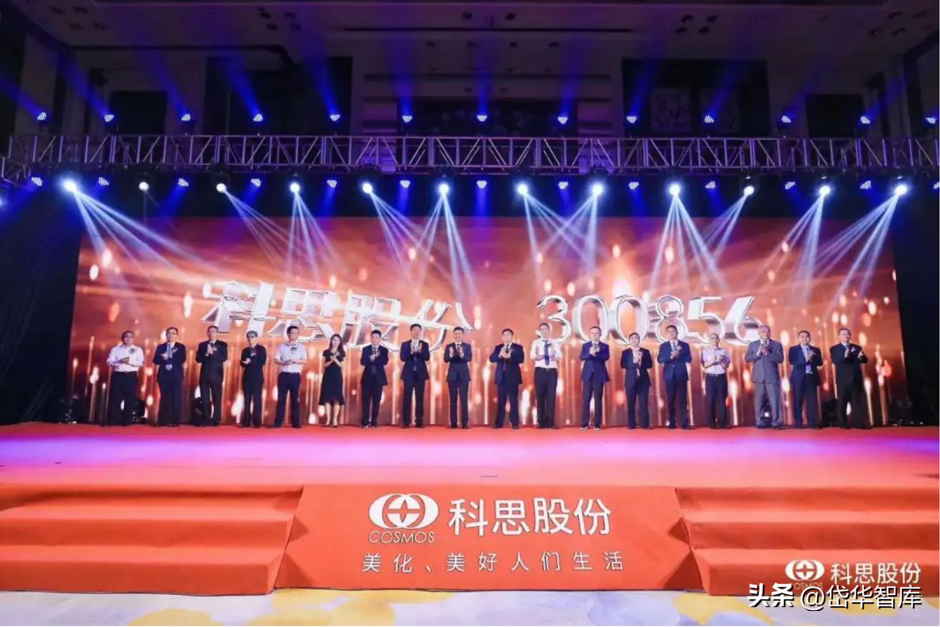 科思股份防晒霜,防晒剂概念龙头股