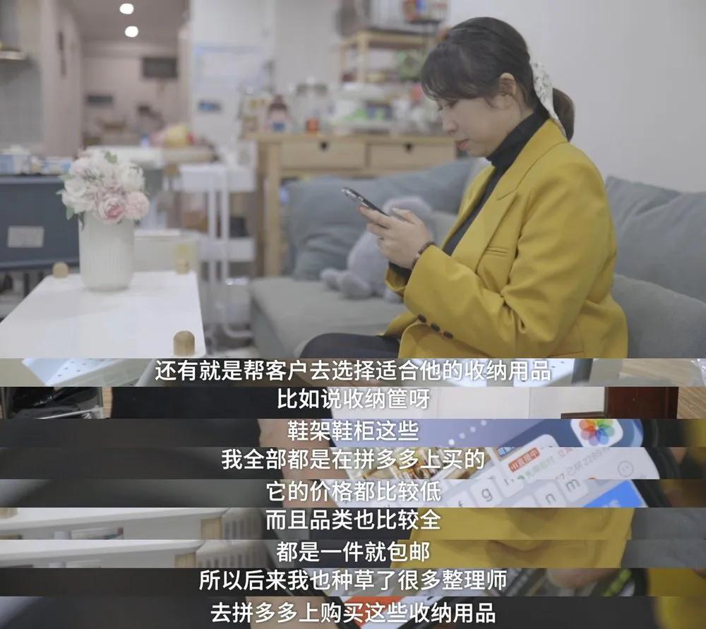 成都收纳整理师行业真实现状,成都整理收纳师兼职招募