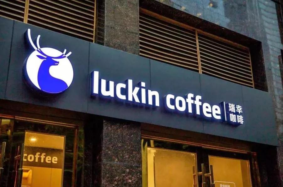 一杯咖啡毁掉一个厨房,一杯咖啡拯救了一家上市公司